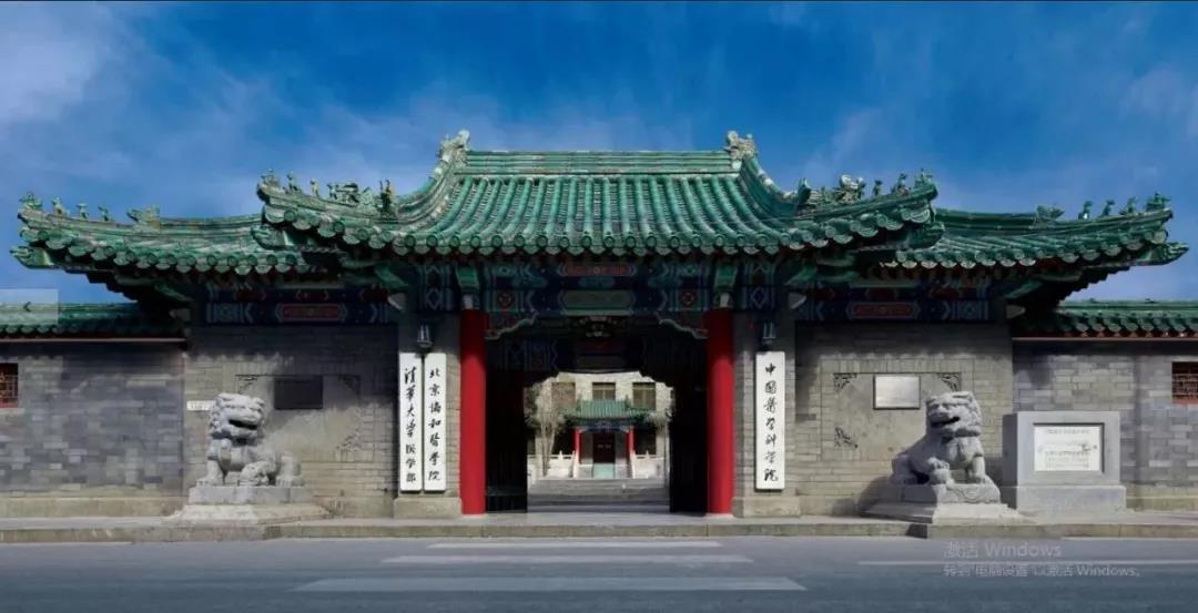 北京协和医学院八年制临床医学专业2017-2019年招生计划与分数线