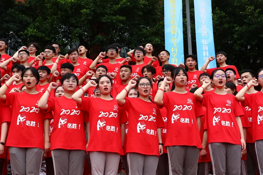 重庆市为明学校2020年新高一招生简章暨拔尖人才招录奖励