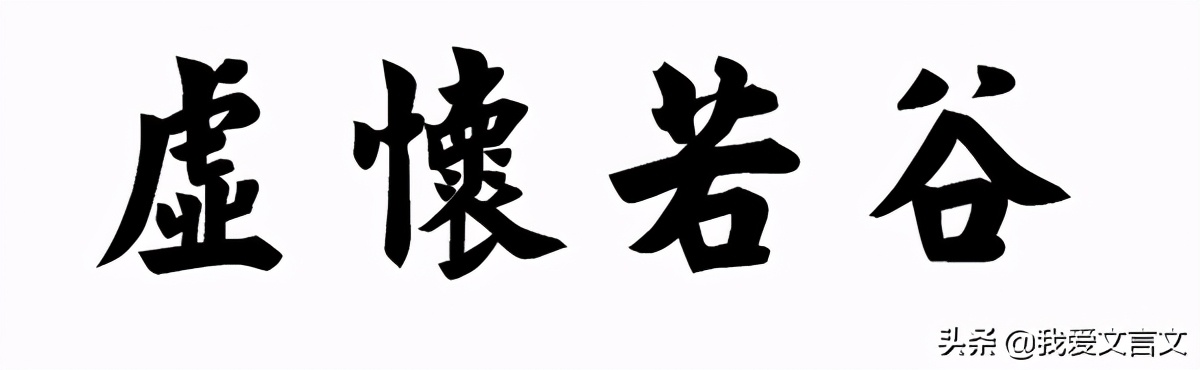 经典文言文赏析｜王安石游山寺