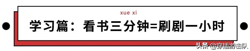 成年人的假期“啪后感”，简直一个比一个刺激！