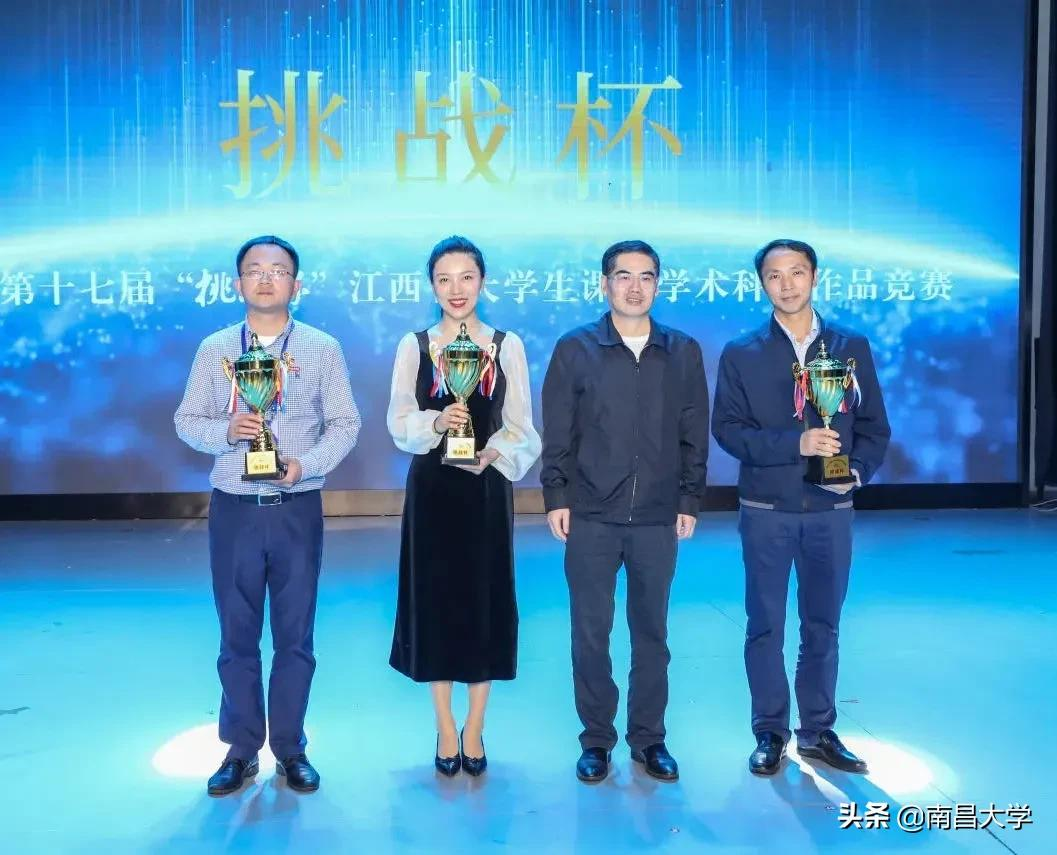 南昌大学人文学院（夺冠）