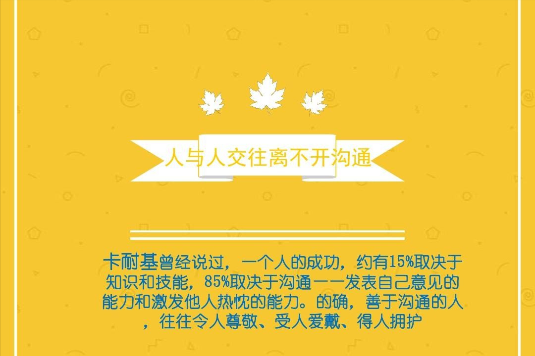 关于人与人相处的说说配图「伤感」 _qq说说网