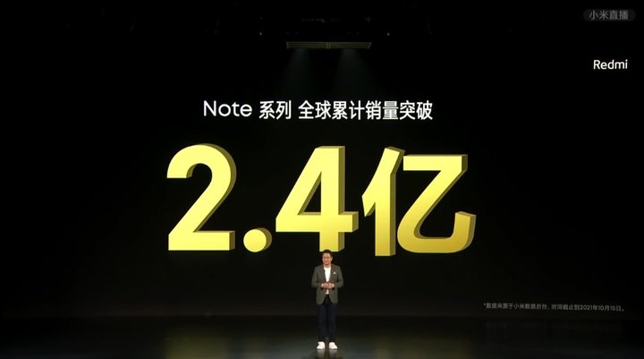 Redmi Note 11 系列发布，X 轴马达、双扬声器、最高配120W快充