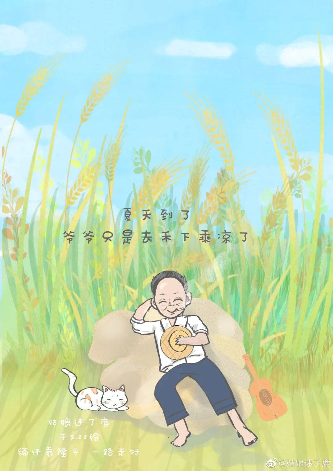 今天的饭，吃着吃着眼泪就下来了