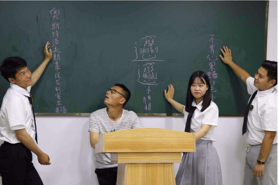 大学点名没到怎么办（大学老师课堂）