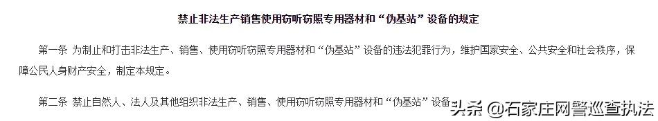 私家侦探合法吗,国内私家侦探合法吗