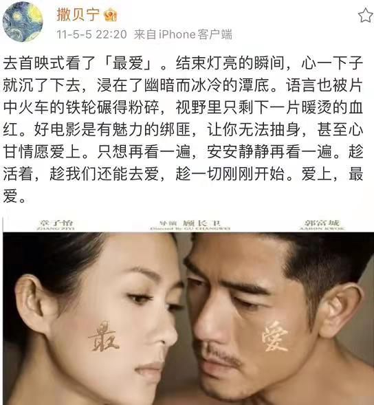 18岁保送北大，娶外国妻子生下龙凤胎，撒贝宁才是人生大赢家