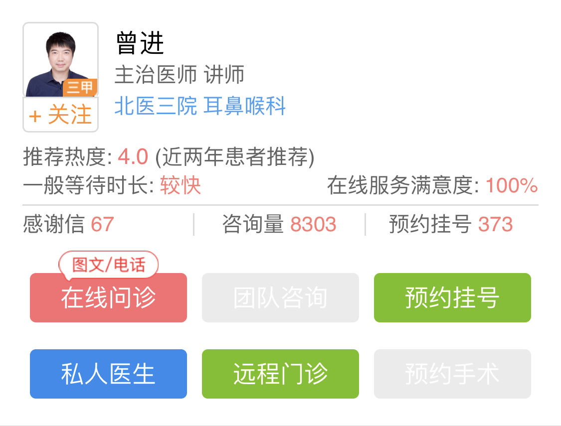 睡觉打呼噜，鼾声如雷？4个生活小细节，帮你轻松解决打呼