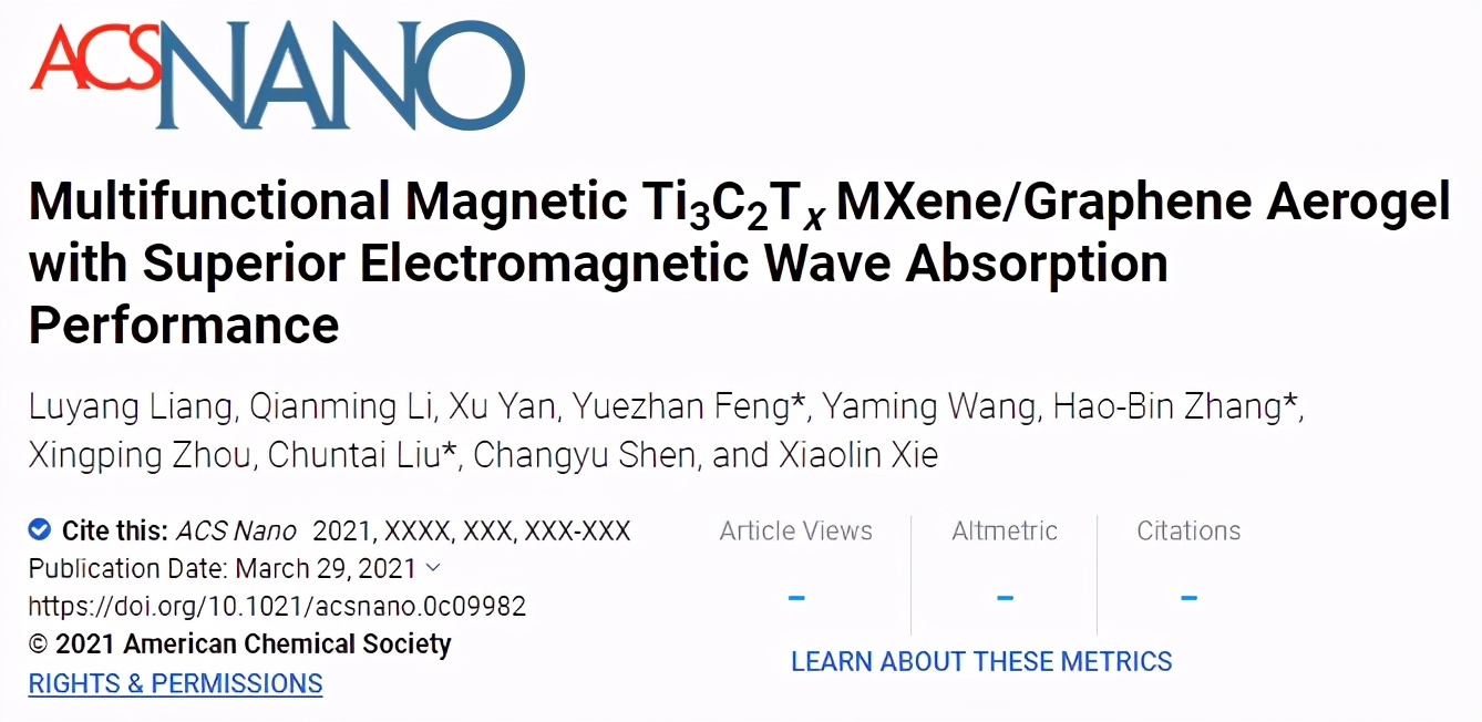 公开发表！最近，郑州大学6项科研成果引起国际关注！