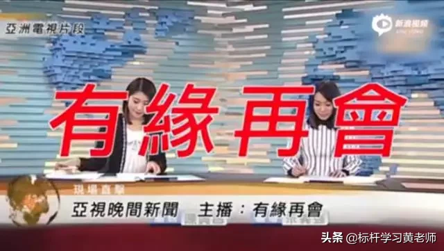 被近7亿人捧上神坛！中国最早“网红工厂”，不要再打感情牌了