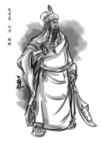 新水浒大刀关胜扮演者大刀阔斧水浒传