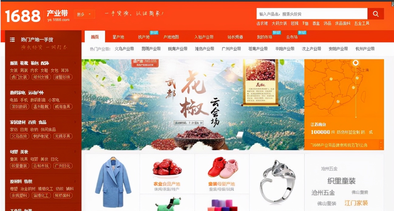 淘宝货源怎么找（想做淘宝店，怎么找货源？）-趣拿体育