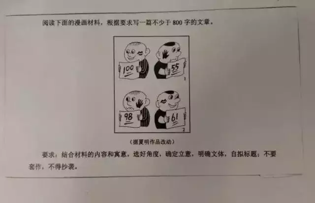 2019高考作文真题来啦！附广东近10年高考语文作文题合集