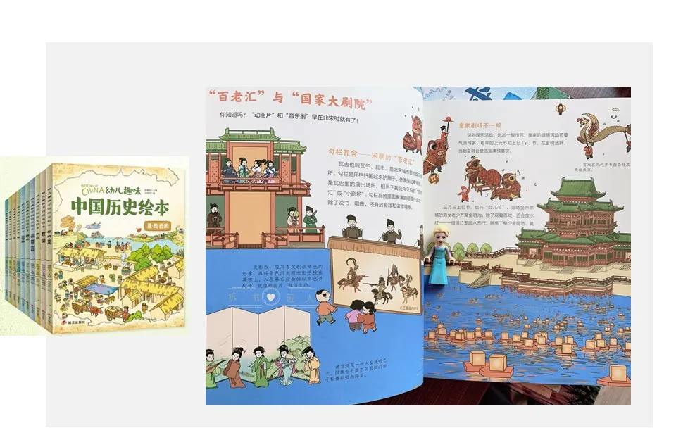 绘本出版社有哪些？一文盘点畅销出版社