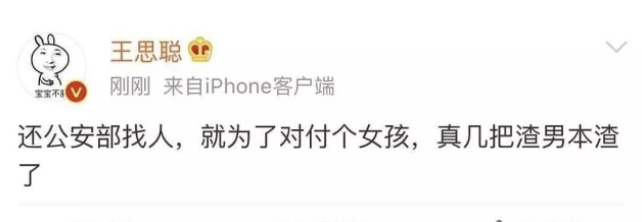 回首2019年“吴秀波出轨”事件，以为是情乱惹祸，真相却暗藏玄机