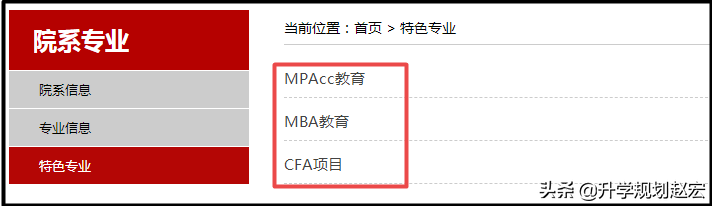 重庆工商大学2019年最高624分，与最低差78分，附近三年录取分数