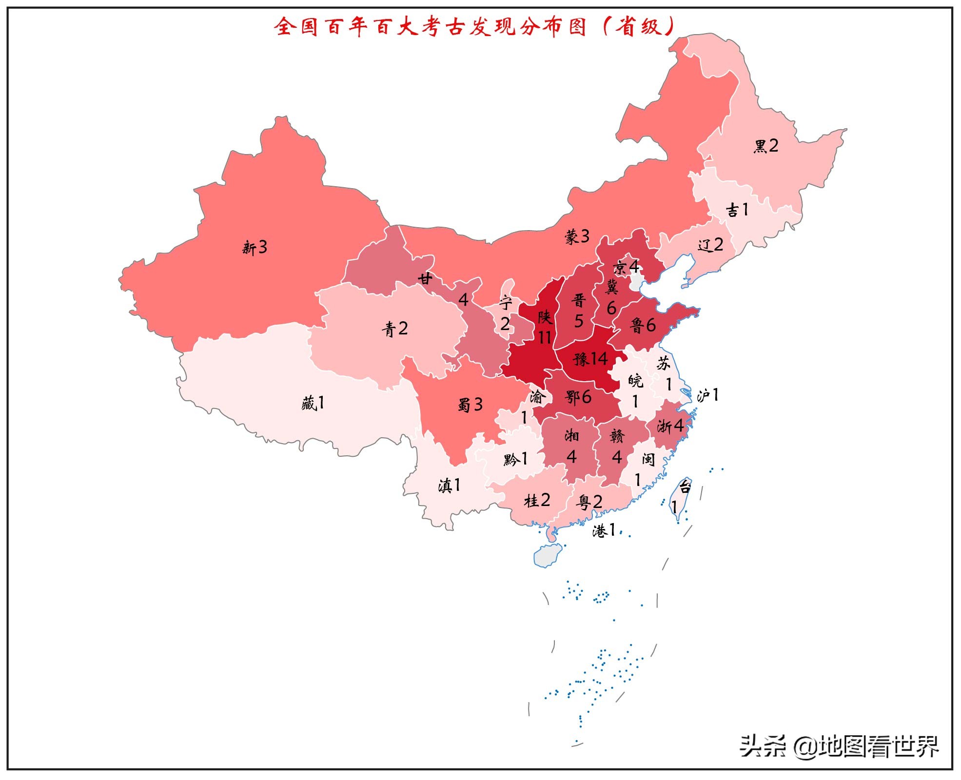 谁是考古强省?
