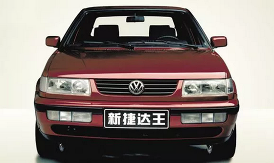 再见捷达！明年正式停产！进入国内30年卖400万辆！挥泪送别！