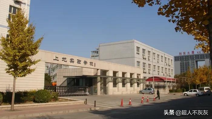 北京海淀学区房调研：17个学区，神仙学校，终极鸡娃