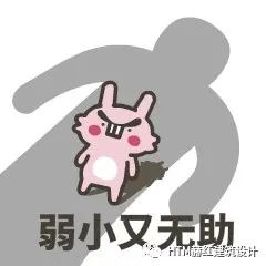 办公室装修设计流程——前期内部沟通之IT部门