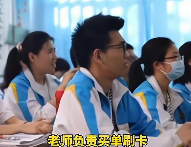 高考前班主任承诺，带680分以上的学生免费旅游，出分后改变标准
