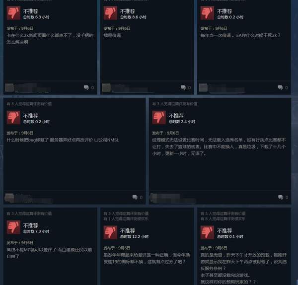 nba2K为什么排名上不去(《NBA 2K20》Steam好评率仅为24% 服务器差、恶性Bug多)