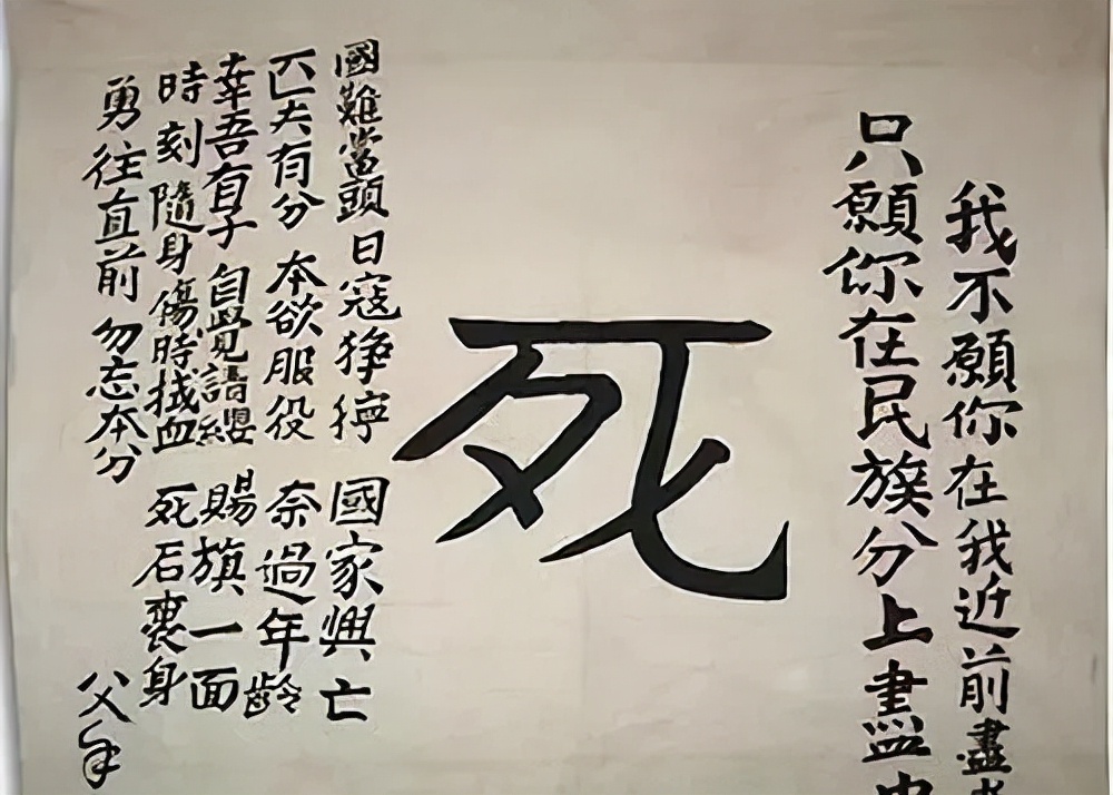 抗日名将们那些振奋人心的抗日宣言