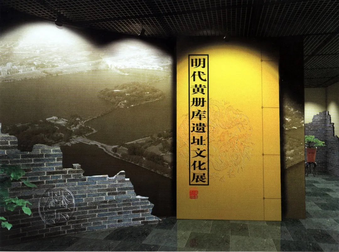 就这“黄册”两字，让玄武湖与世隔绝二百六十年