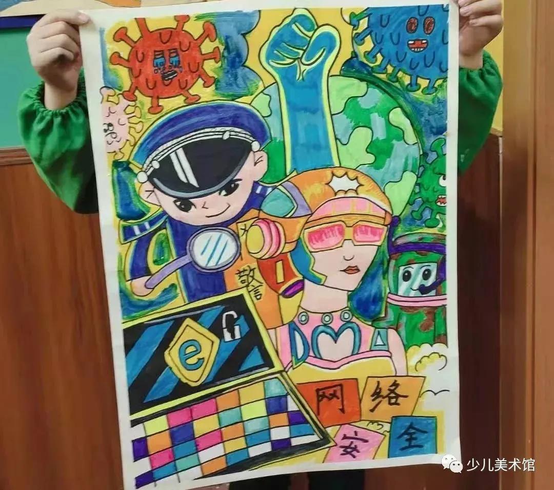 小学生图画(202140幅小学生网络安全绘画作品 爱国主题干货收藏起来