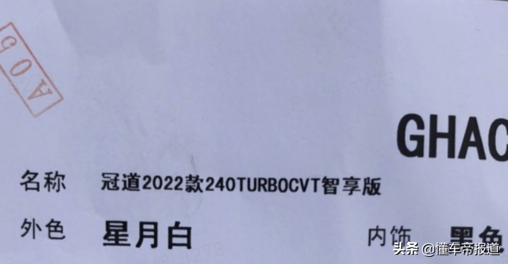 新车 | 配置或调整，曝广汽本田2022款冠道实车，与丰田汉兰达同级