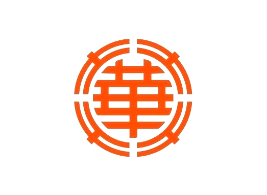 华字标志logo,经典永流传