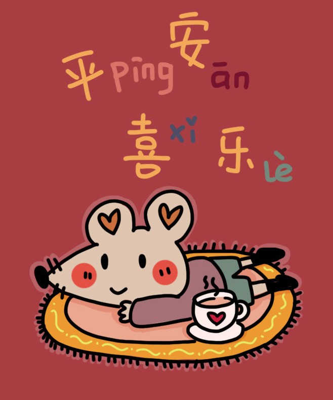 2020大年初一祝福语，简短唯美，送给你最亲的人！