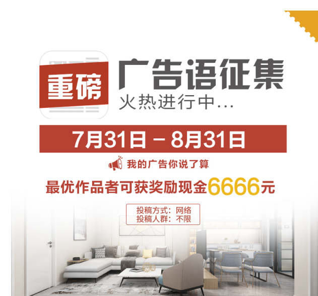 珠海高性价比装修首选，非意装饰匠心打造品质家居