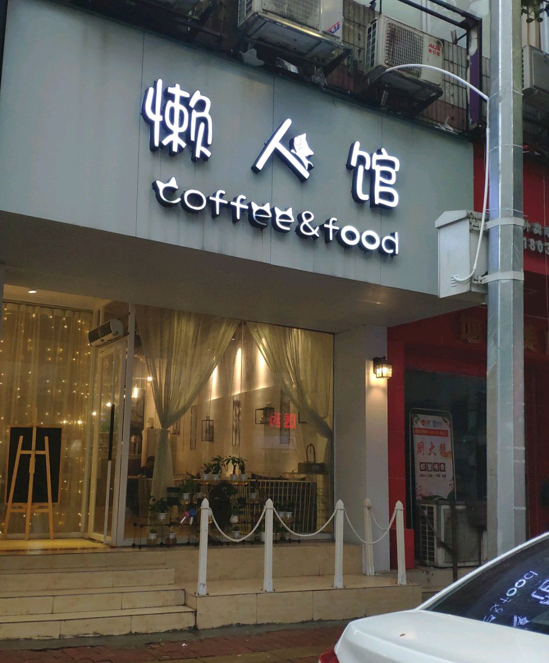 开眼了！沿街店铺个性店铺名，老板们确实是用了不少心思