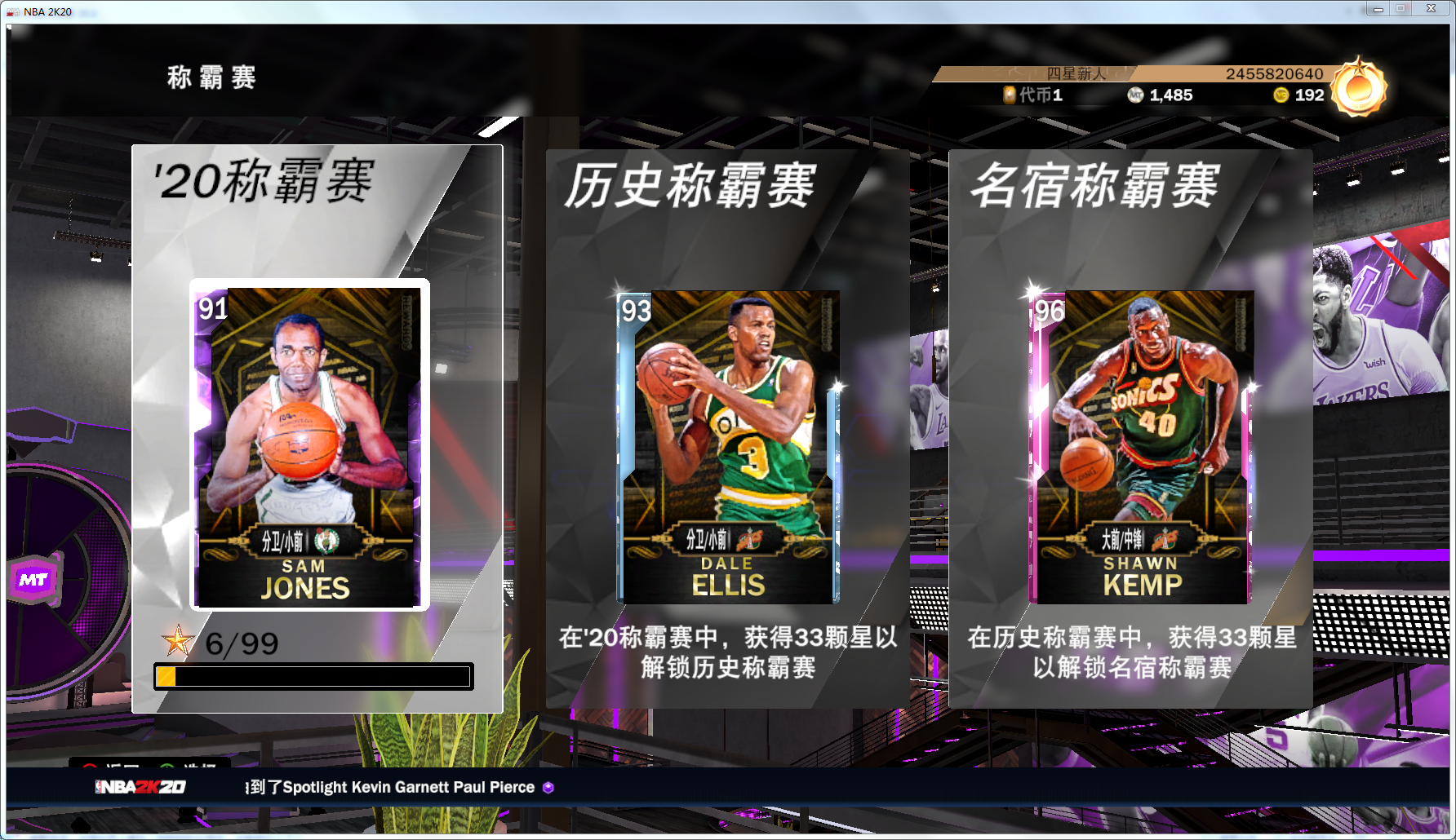 nba2k20地板为什么不亮(2k20差评如潮？在深度游玩46小时后，充钱也解决不了的游戏体验)