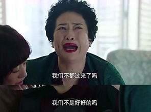 《我的前半生》：一场奇异的散伙饭，撕破陈俊生出轨时的阴暗心理