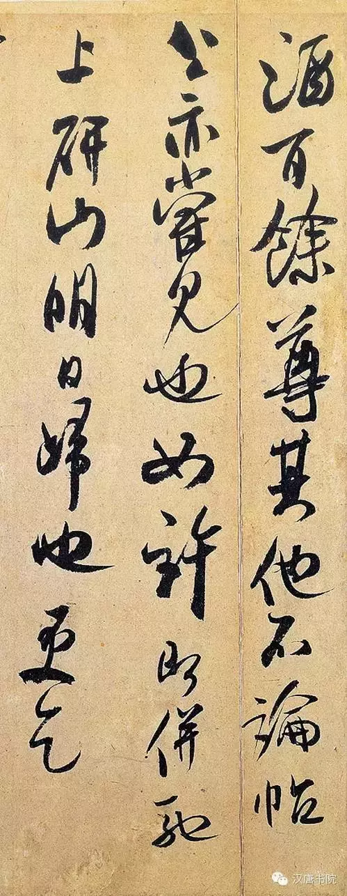 米芾书法全集（高清120幅）