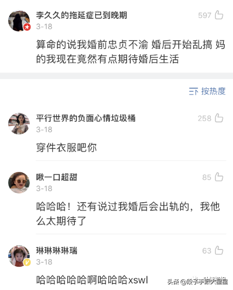 网友分享自己的算命经历，这谁顶得住啊