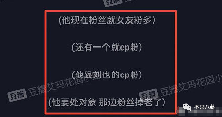 连环暴击！这真的是最惨的一次“塌房”吧？