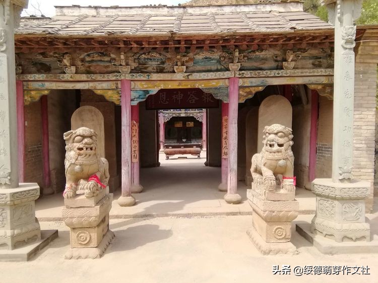 绥德一步墕与韩蕲王庙