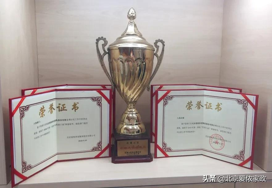 重磅升级,焕新再出发!爱侬家政全新门店形象惊喜亮相