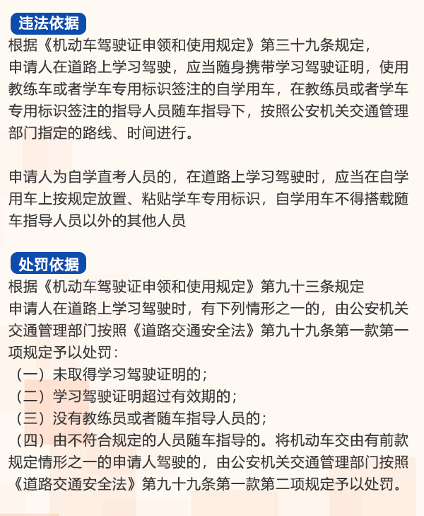 节前敲警钟！新余30人被查！37人被曝光！还有2人终生禁驾