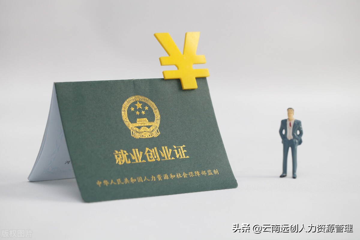大學(xué)生創(chuàng)業(yè)補(bǔ)貼政策（大學(xué)生補(bǔ)貼政策標(biāo)準(zhǔn)2021）