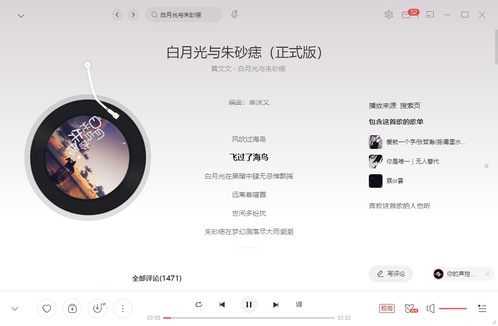 2021抖音热门歌曲合集：2021抖音热门歌曲排名｜唱歌说告诉说你