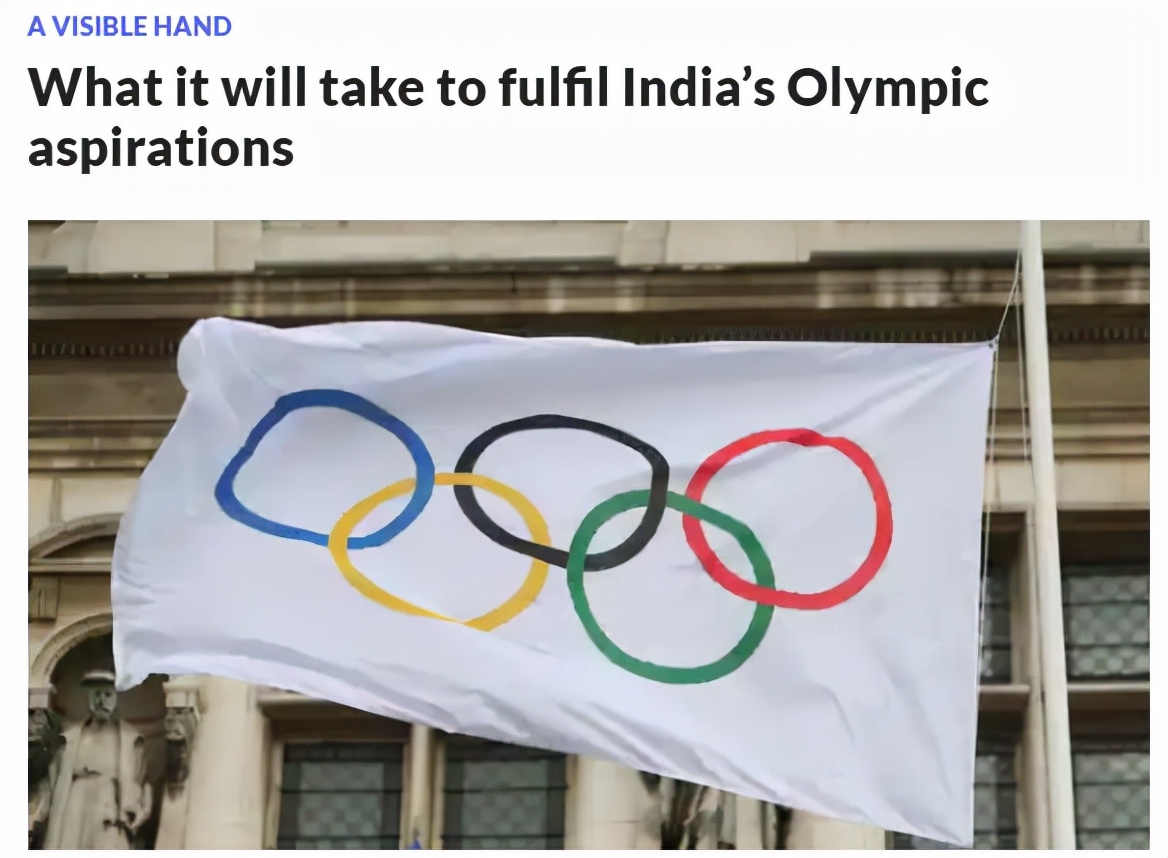 2048年奥运会在哪里（印度安理会入常获美国支持，但这个梦比申奥更难！拥有13亿人口的印度想获得全世界的认可，还有很长的路要走）