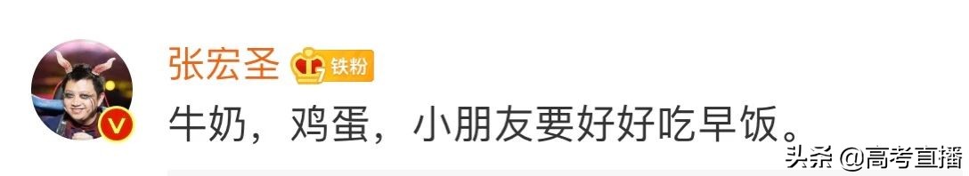 张文宏紧急提醒: 孩子早上不许喝粥, 只能吃鸡蛋/牛奶