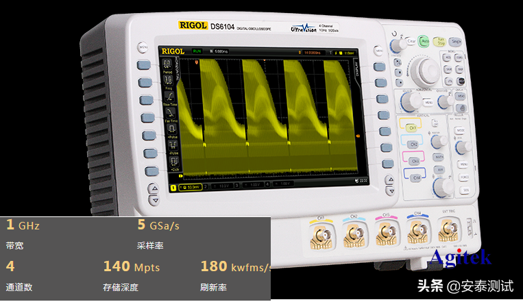 国产示波器横向测评——Agitek