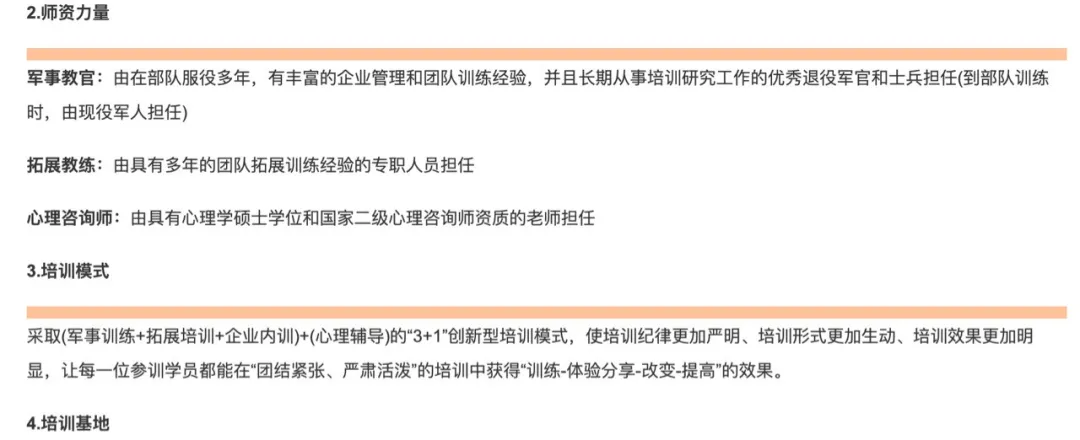 铁棍殴打，揍到吐血！多名少年写纸条求救