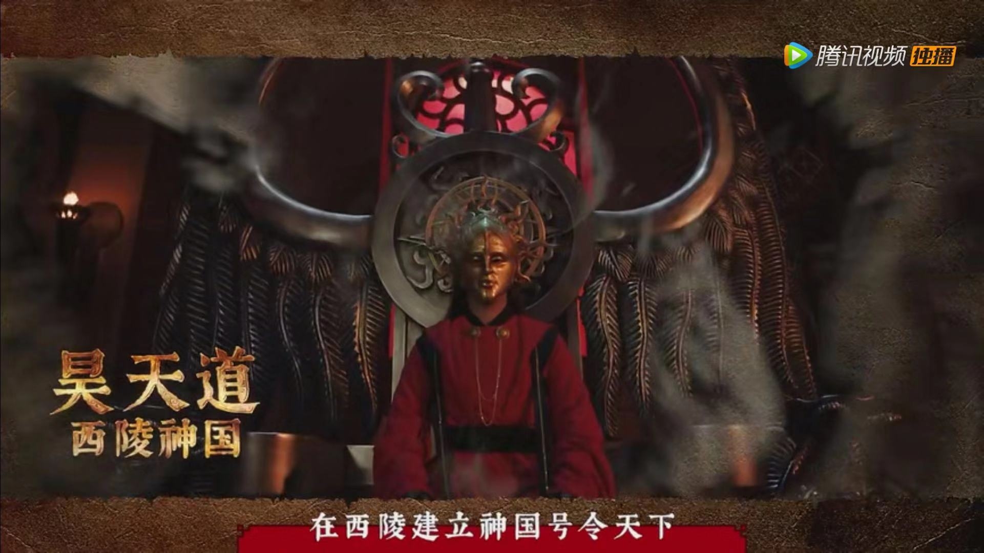相比之下,西陵神殿的掌教熊楚墨稍逊一筹.