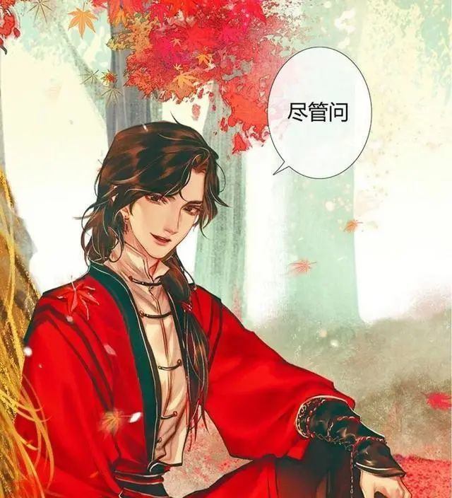 《全球高考》删减多？《破云》画风差？难道只有天官赐福好看吗？